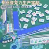 Empujador de fichas de mahjong americano acrílico transfronterizo, varilla magnética transparente, ranura para tarjetas, soporte para fichas, organizador de fichas, engrosado