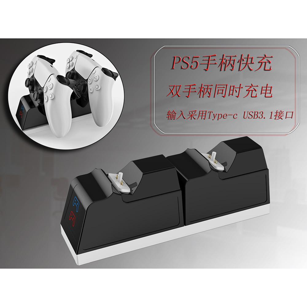 PS5手柄充电 (6)-0