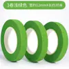 Fita floral fita verde material de embalagem de flores haste de flor para buquê fita verde para jardinagem