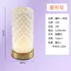 Luz Nocturna de Material PLA para Dormitorio Mesita de Noche Carga Estilo Crema Impresión 3D Táctil Regulable Lámpara de Mesa Brillo Ajustable