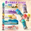 260g Pérolas Perfumadas alta qualidade Companhia da Lavanderia Roupas com Perfume Duradouro Roupas Macias Pérolas Perfumadas Atacado Grãos de Cumarina