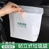 Saco de Lixo Portátil para Carro Adesivo Autoportante Descartável Espessado Extra Grande Especial para Limpeza de Carro Bolsa de Suporte para Carro