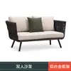 Sofá de Exterior, Muebles de Mimbre para Patio, Impermeable y Resistente al Sol, Aleación de Aluminio, Balcón Terraza de Villa, Invernadero de Exterior, Silla de Mimbre para Casa de Huéspedes