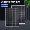 Soporte Solar Soporte Panel FV Soporte Panel Batería Generación de Energía 100W Pinza Montaje Universal Fijación Soporte de Suelo Otro