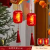 Decoraciones de Linternas para el Festival del Medio Otoño 2026, Linternas Brillantes para el Día Nacional, Decoraciones Colgantes para Centros Comerciales, Arreglos de Ambiente con Plantas Verdes