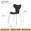 Mesa y Silla de Comedor Domésticas de Lujo Ligero Plegable Multifuncional Respaldo Férula Silla Forma de 7 Silla Forma de Y Restaurante Temático Mesa y Silla de Comedor Comerciales