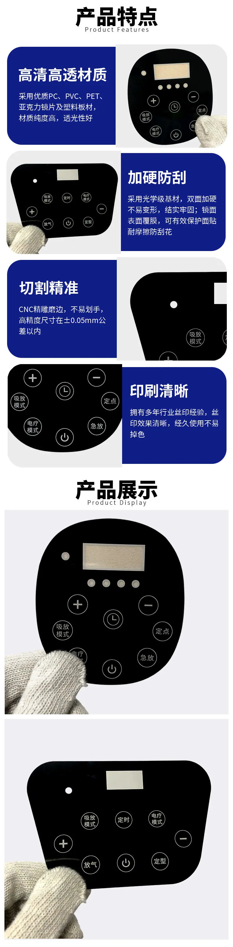 详情页1_04.jpg