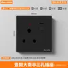 Enchufe de Pared de Interruptor de Pared de Tablero Grande Negro de Exportación Estándar Británico Una Abierta Tres Agujeros Cinco Agujeros Enchufe Oculto Multifuncional Estándar Británico
