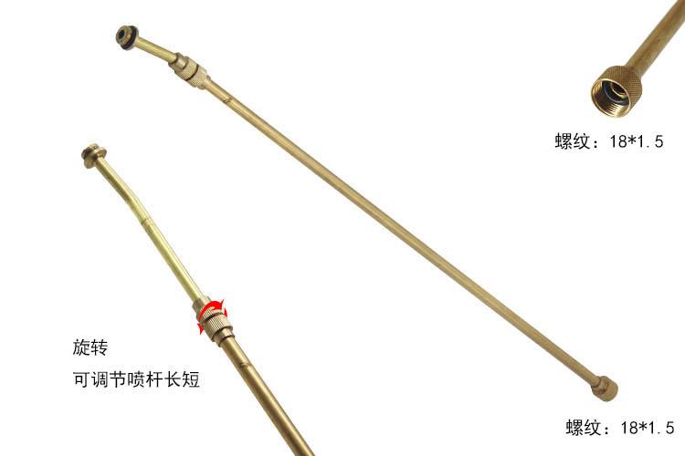 农药喷雾器喷杆