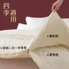 Colcha de Seda Hecha a Mano, Colcha de Seda de Morera, Colcha Doble con Cremallera Dos en Uno, Núcleo de Colcha para Primavera y Otoño, Adecuada para Todas las Estaciones