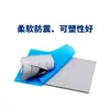 Lámina de Silicona Conductora Térmica 0.5 mm 1 mm para Disipación de Calor de Chip de Dispositivo Electrónico, Respaldo Adhesivo Resistente a Altas Temperaturas, Aislamiento, Resistencia a Altas Temperaturas