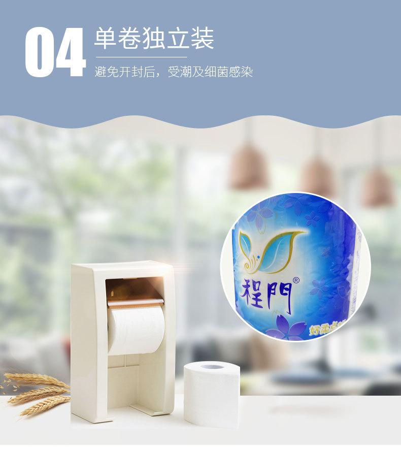纸巾详情_06