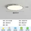 Luz de Techo LED Ultrafina Sin Costuras para Sala de Estar Tipo Nuevo Luz Principal de Pasillo Simple Atmosférica Súper Brillante Accesorio de Iluminación de Gama Alta Hierro