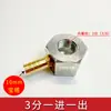 Tubo de resfriamento para torno base magnética forte tubo sanfonado universal para sopro máquina de faísca base do cárter base magnética CNC pulverização de óleo sucção magnética