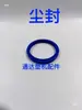 Adecuado para piezas de máquinas de moldeo por inyección como retenes de aceite tipo Y 30*40*7 y otros anillos de sellado de YizhiMi