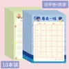 Livro de Prática Diária de Caligrafia, 30 Caracteres por Dia, Grades Tianzi, Papel para Prática de Caligrafia para Alunos do Ensino Fundamental, Papel Colorido para Escrita para Crianças