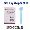 Agulhas Descartáveis para Coleta de Sangue, Agulhas para Sangria, Agulhas para Acne, Agulhas para Extração de Cravos Fechados, Agulhas para Ventosaterapia, Agulhas para Glicemia Capilar Caseira, Agulhas de Baixa Dor para Uso Doméstico