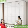 [No necesita control de olores] Armario a prueba de humedad de acero completo para uso doméstico, adecuado para dormitorios, habitaciones infantiles, balcones y propiedades de alquiler