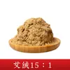 Lana de moxa en sacos a granel, 500g, lana de moxa dorada añejada tres años, palillos de moxa para uso doméstico, clínicas de medicina china, salones de belleza, clínicas de moxibustión