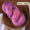 Hilo de Lana Tejido a Mano Elegante Hilo de Lana Teñido en Degradado Largo Tejido a Mano DIY Hilo para Tejer Bufanda Suéter Gorro Transfronterizo