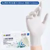Luvas Descartáveis de Borracha Nitrílica Azul Laboratório Protetoras Grau Alimentício Catering Resistentes a Óleo Impermeáveis para Trabalho