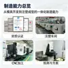 Procesamiento de Moldes de Inyección, Diseño de Moldes Personalizados para Carcasas de Plástico, Desarrollo de Precisión de Productos ABS, Fábrica de Moldes de Alta Resistencia en Shanghái
