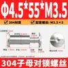 Tornillos remachadores de acero inoxidable 304 de cabeza de cruz para contabilidad, tornillos de seguridad de cabeza plana para cinturones y menús