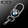 Fábrica de Origem adequada para capa de chave BMW feminina Série 3/Série 5/x3/x1 lâmina capa protetora de chave de carro série três