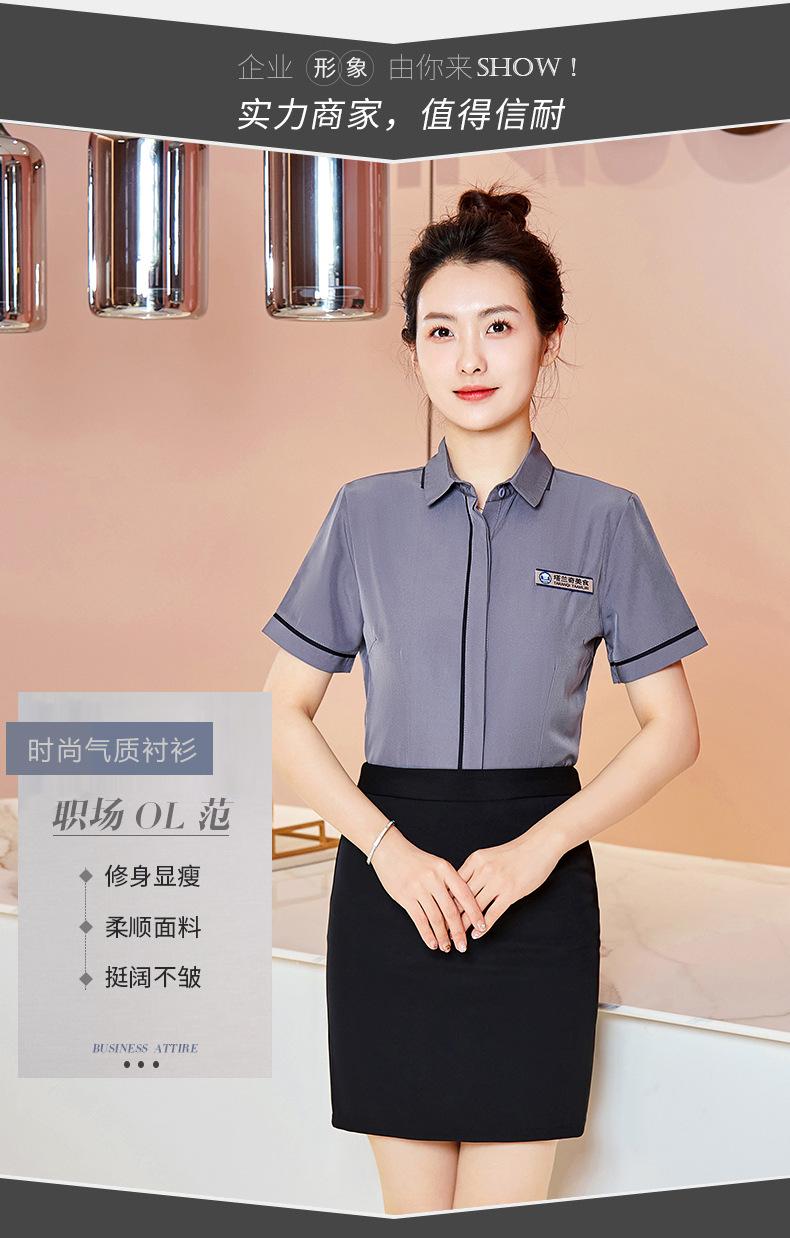 230衬衫PSD_01.jpg