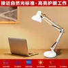 Lámpara de Escritorio LED Plegable de Brazo Largo para Estudio en Casa Oficina Mesa de Escritorio Lámpara de Noche Luz Suave Protección Ocular Lámpara de Lectura Personalizable