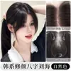 Postizo de flequillo estilo cómic para cubrir las canas en la parte superior de la cabeza, ligero, aumenta el volumen del cabello de forma natural, postizo de flequillo frontal indetectable