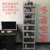 Estante de Almacenamiento para el Hogar Caja de Computadora de Metal Desnudo para Estudio Soporte para Placa Base Estante de Ángulo de Acero para el Hogar Estante Principal para Mover Ladrillos