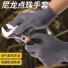 Guantes de Protección Laboral Antideslizantes con Puntos de Nailon Resistentes al Desgaste con Cuentas para Conductores, Conducción y Manipulación, Trabajo Fino Recubierto de Goma para Hombres y Mujeres