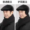 Gorro de pelo de visón para personas de mediana edad y mayores, gorro de otoño e invierno para hombre, gorro cálido para todo tipo de ocasiones, para abuelos y ancianos