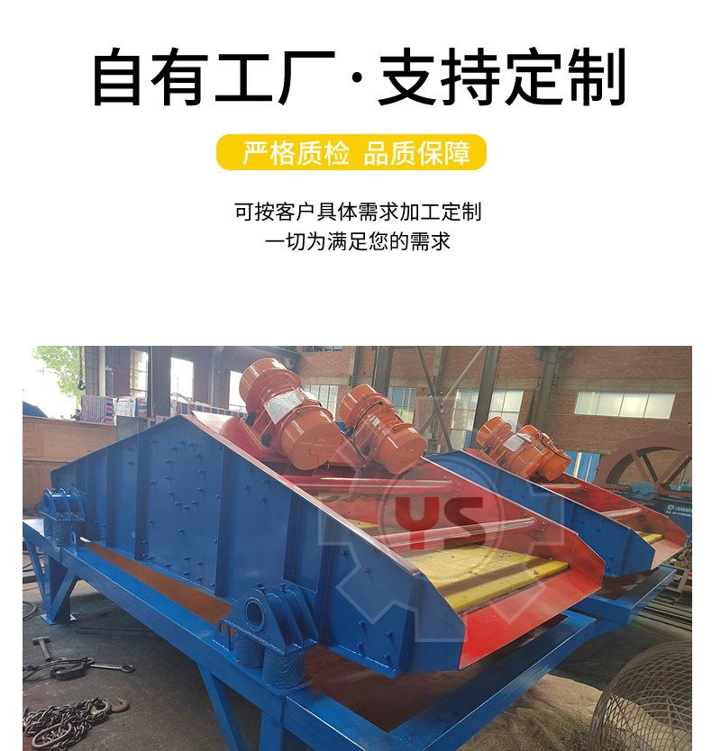 脱水筛2040_07.jpg