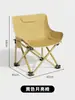 Mesa Plegable Portátil Mesa de Camping para Exteriores Combinación de Mesa y Sillas Mesa de Picnic Mesa Tipo Huevo Frito Mesa para Barbacoa Mesa para Puesto de Mercado Nocturno