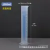 Cilindro Graduado de Plástico para Enseñanza Experimental, Vaso de Precipitado de 10-2000 ml, PP Engrosado con Escala, Taza Dispensadora de Boca Ancha