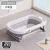 Bañera para Bebé Bañera Plegable para Bebé Bañera Grande para Sentarse y Acostarse para Niños Pequeños Sensación de Temperatura Plegable Bañera para Bebé