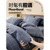 Estilo Casual Funda de Edredón de Algodón Puro Pieza Única Algodón Individual Doble 150X200X230 Funda de Edredón para el Hogar de Hombres