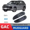Adecuado para el revestimiento del guardabarros de la puerta trasera del modelo Trumpchi GS4 2026, fabricante de modificación de automóviles transfronteriza de comercio exterior