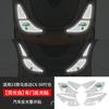 Aplicável ao 23 Mazda CX50 linha de carro adesivos de aviso refletivos porta do carro porta-malas de ré porta-malas elétrico adesivos luminosos