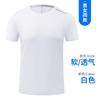 Ropa para Padres e Hijos Secado Rápido Cuello Redondo Deportes al Aire Libre Running Absorbente de Sudor Camiseta Impresión Personalizada Camisa Publicitaria Ropa para Grupos Fabricante Recomendado
