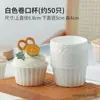 Copos para assar bolo em estoque, forminhas para muffin, copos de papel com bordas enroladas, bases de bandeja brancas para bolo mousse, caixas de embalagem para sobremesa