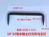 Clavos de Hierro/Clavos para Barco/Clavos Cerebro/Clavos Planos/Clavos Conectados/Clavos de Dos Puntas/Clavos Marqués/Clavos Sanguijuela/Clavos Raspadores/Clavos Agarradores