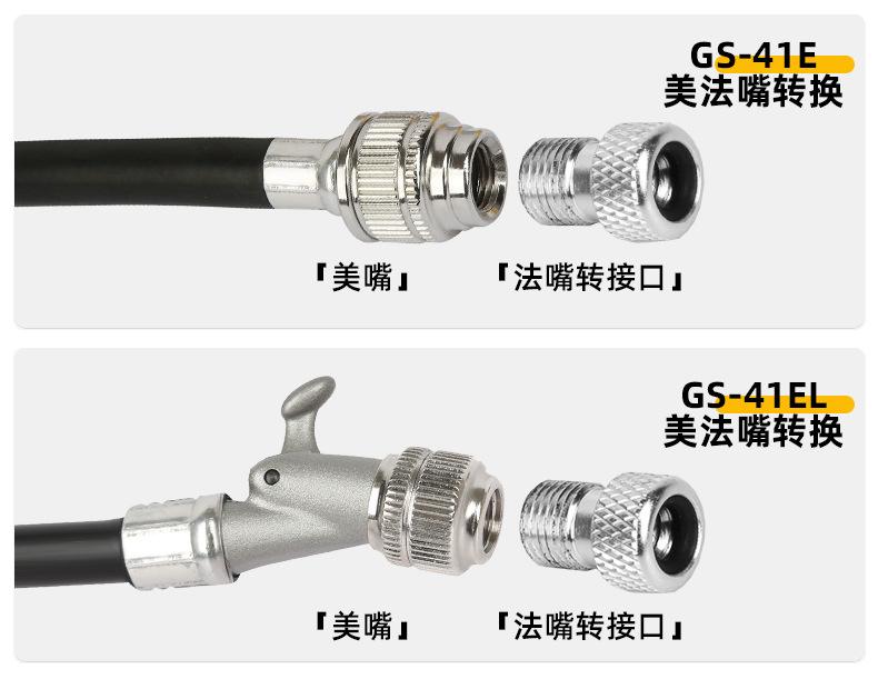（GS-41E）_10.jpg