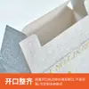 Atacado de Pequenos Lotes de Caixas de Cartão para Suprimento Transfronteiriço, Caixas Cosméticas Espessadas, Caixas Dobráveis de Cartão Branco com Fundo de Encaixe, Papel Cartão Branco Personalizado