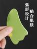 Palo de Masaje Facial Gua Sha, Herramienta de Masaje y Lifting Facial para Salón de Belleza, Palo de Acupresión para Mujeres, Tabla Raspadora Facial, Adecuado para Uso en Todo el Cuerpo