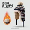 Japonês Imitação de Pele de Coelho Velo Forrado Engrossado Lei Feng Chapéu Outono e Inverno Estilo Coreano Protetores de Ouvido Quentes Equitação Ao Ar Livre Chapéu de Esqui Na Moda