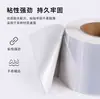 Muestra Gratuita de Papel para Etiquetas Plateado Mate, Etiqueta Adhesiva Imprimible PET Resistente a Altas Temperaturas, Papel para Etiquetas de Impresión Plateado Mate con Adhesivo Fuerte