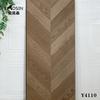 Piso Estilo Europeu de Fábrica Espinha de Peixe Parquet Composto Reforçado Piso Resistente ao Desgaste Aquecimento por Piso Quente Quarto Piso Composto com Textura de Madeira de Engenharia